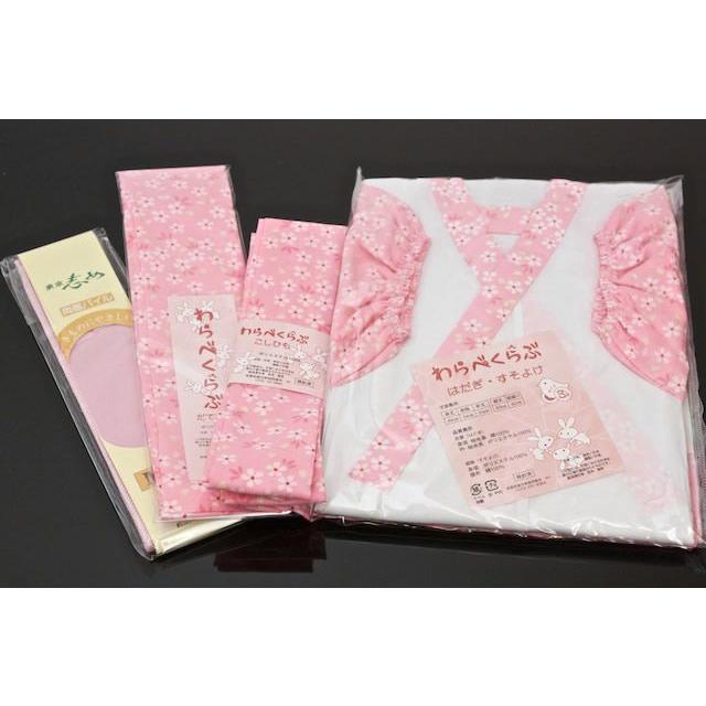 SOUBIEN（創美苑） 着付け小物9点セット 七五三 桜柄 ピンク 和装小物