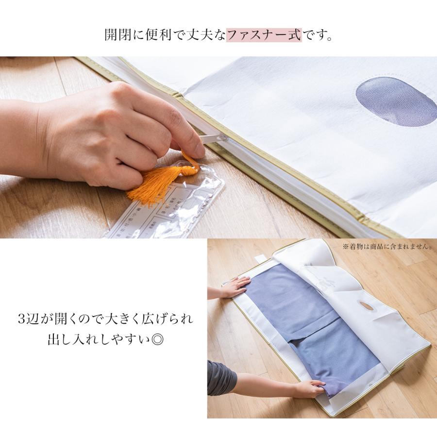 たとうし　着物保管袋　新品未使用40枚 たとう紙 着物用 着物のお手入れに SOUBIEN（創美苑） 携帯用たとう紙 着物 持ち運び 皺にならない 不織布