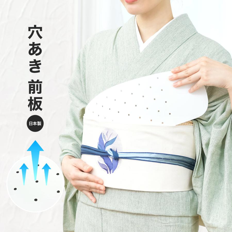 前板 浴衣 夏 穴あき 帯板 白 通年 あづま姿 便利小物 着付け小物 和装小物 日本製