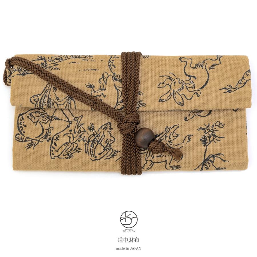 SOUBIEN（創美苑） 道中財布 茶 ブラウン 鳥獣戯画 ウサギ カエル 和柄