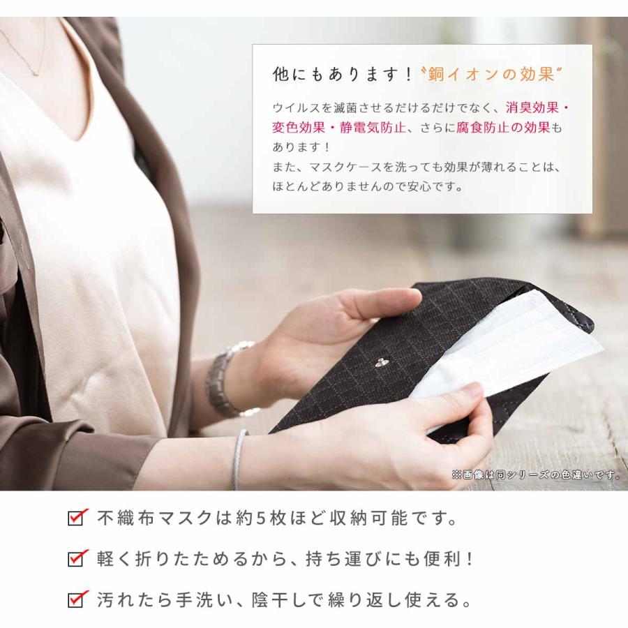 マスクケース 携帯用 おしゃれ 日本製 滅菌 消臭 変色防止 茶色 ブラウン 銅イオン 収納 Wasou623k 2991 きもの館 創美苑 通販 Yahoo ショッピング