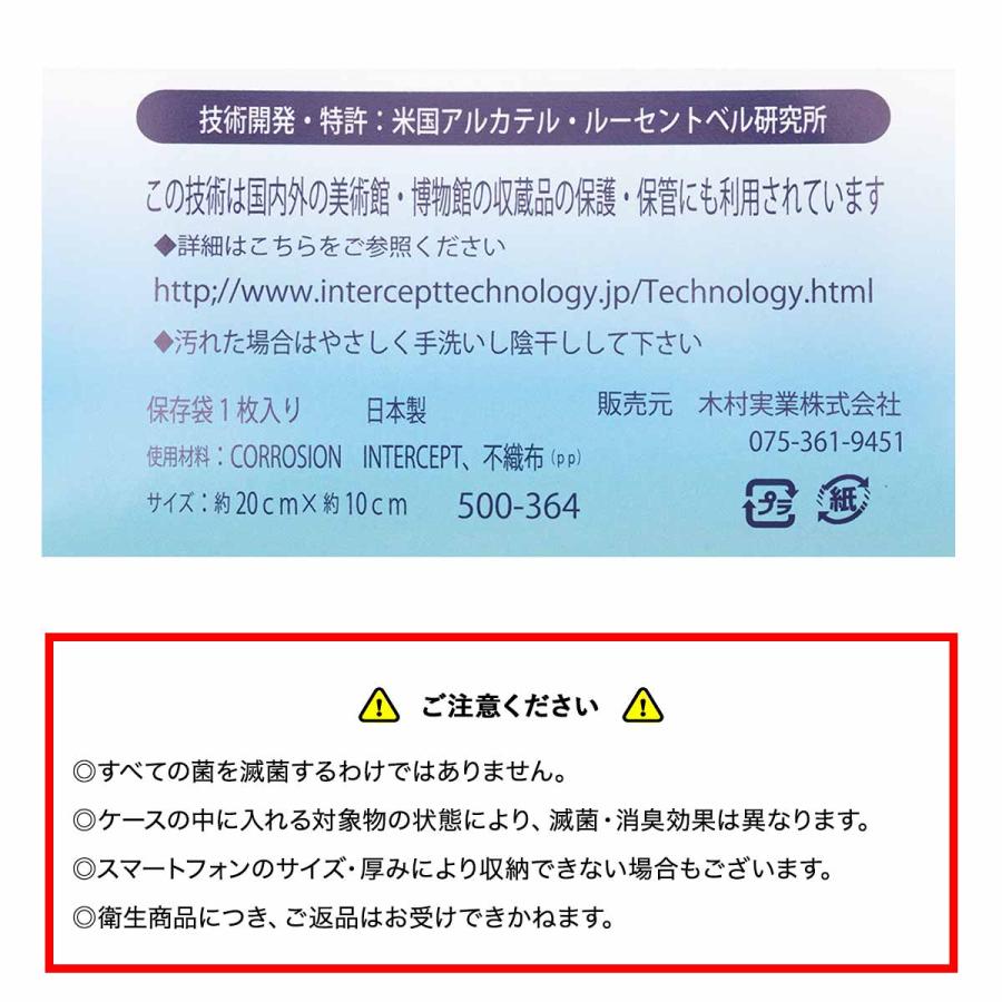 マスクケース 携帯用 おしゃれ 日本製 滅菌 消臭 変色防止 茶色 ブラウン 銅イオン 収納 Wasou623k 2991 きもの館 創美苑 通販 Yahoo ショッピング