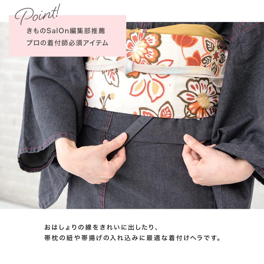 SOUBIEN（創美苑） 着付けへら 2本セット お端折り ヘラ 着付け小物
