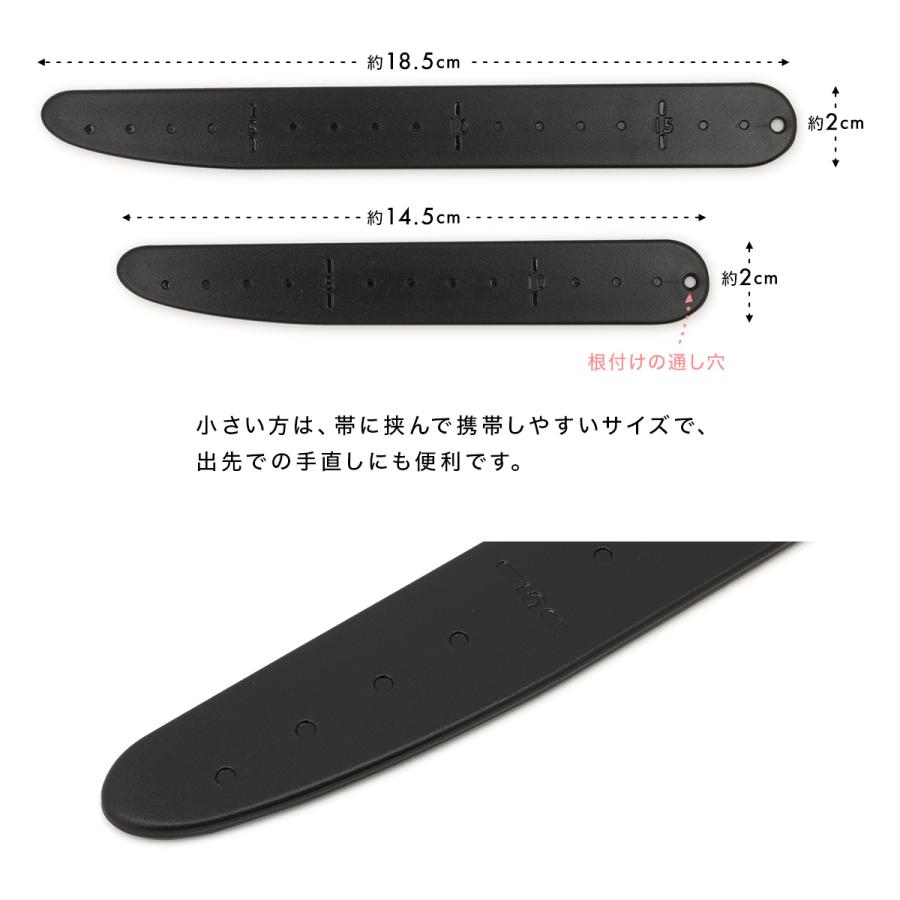 着付けへら 2本セット お端折り ヘラ 着付け小物 プロ仕様 便利小物 日本製 レディース あづま姿 メール便 Wasou850k 2999 きもの館 創美苑 通販 Yahoo ショッピング