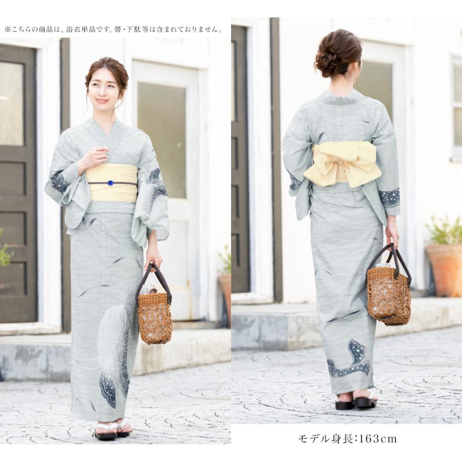 SOUBIEN（創美苑） 浴衣 レディース 単品 グレー 灰色系 波 クジラ 鯨