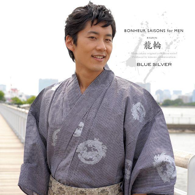 浴衣 メンズ 単品 ブランド Bonheur Saisons ボヌールセゾン 黒 ブラック 縞 龍 霞文 綿 男性用 M L Ll Ymen126ok 3131 きもの館 創美苑 通販 Yahoo ショッピング
