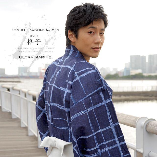 浴衣 メンズ 3点セット ブランド Bonheur Saisons ボヌールセゾン 紺青 ネイビー 格子 綿 男性用 M L Ll Ymen136ok 31 きもの館 創美苑 通販 Yahoo ショッピング