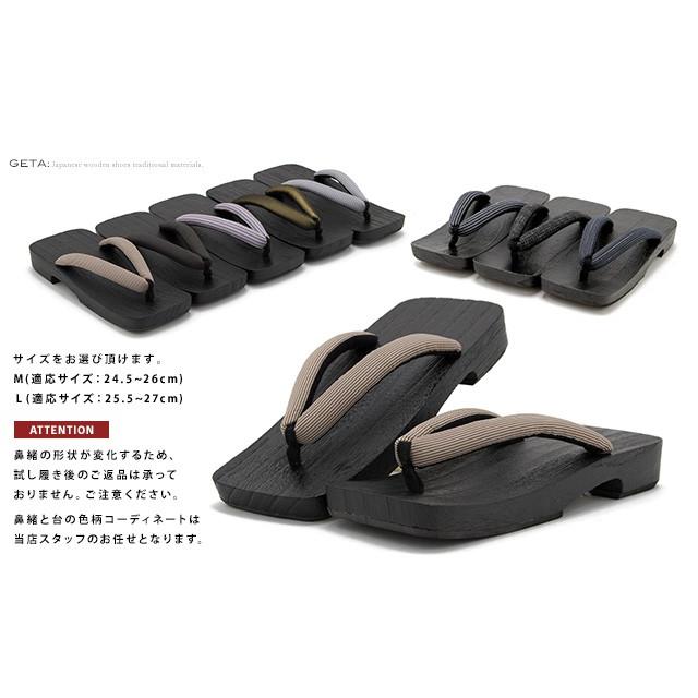 浴衣 メンズ セット 3点セット 黒系 ブラック 生成り 白 杉綾 ヘリンボーン 綿 変わり織り おしゃれ モイカ 夏 大人 男性 Mサイズ Lサイズ 送料無料 あす楽対応商品 22新作モデル Www Diddyriese Com