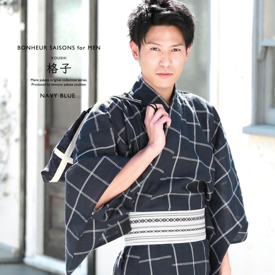 浴衣 メンズ 3点セット ブランド Bonheur Saisons ボヌール 紺色 ネイビー 白 シンプル チェック 格子 綿麻 しじら織り 男性用 仕立て上がり M L Ll Ymset N1 Ymen181ok きもの館 創美苑 通販 Yahoo ショッピング
