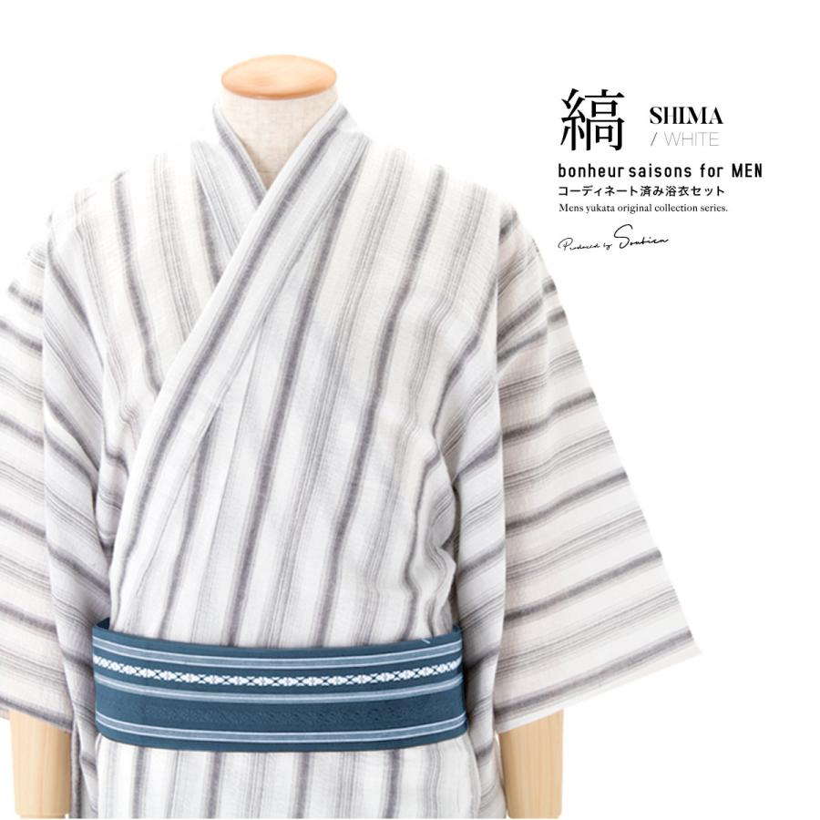 浴衣 メンズ 3点セット ブランド Bonheur Saisons ボヌール 白 ホワイト 灰色 藍色 縞 ストライプ 綿麻 しじら織り 男性用 仕立て上がり M L Ll 国内外の人気