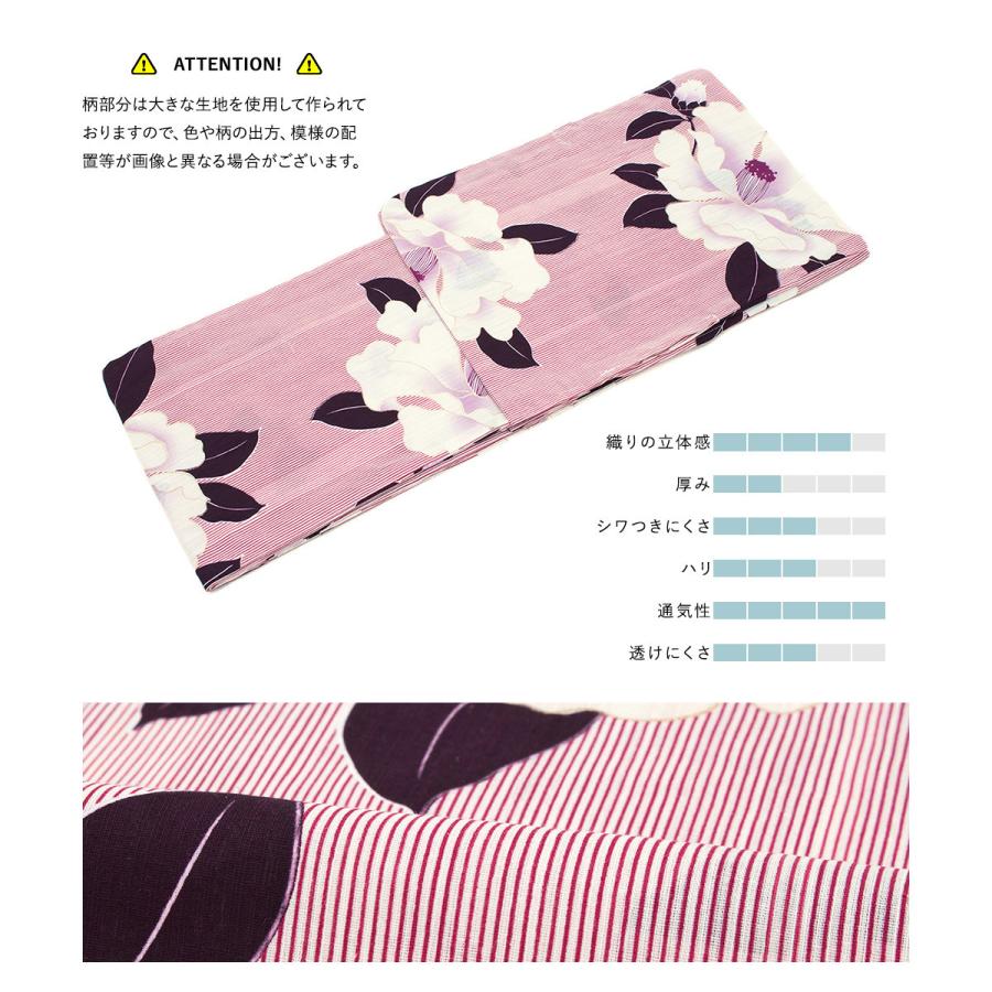 bonheur saisons（ボヌールセゾン） 浴衣 セット レディース 浴衣