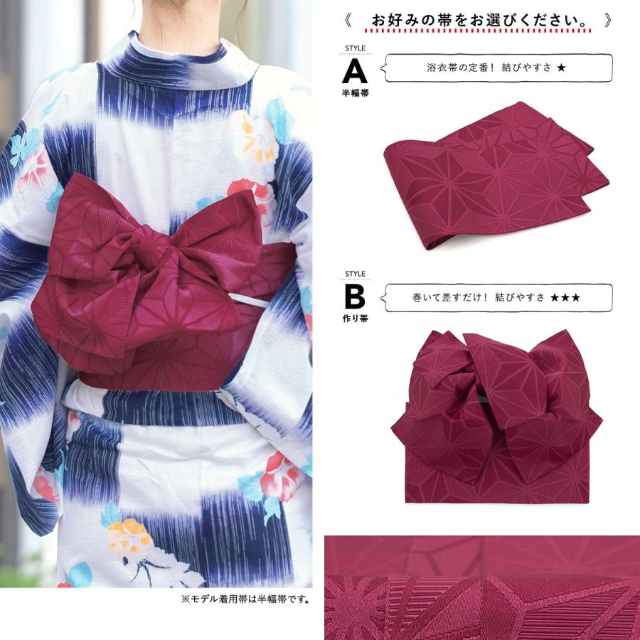 浴衣 レディース セット 浴衣セット 作り帯 大人 2点セット 浴衣 レディース セット 浴衣セット 作り帯 大人 2点セット