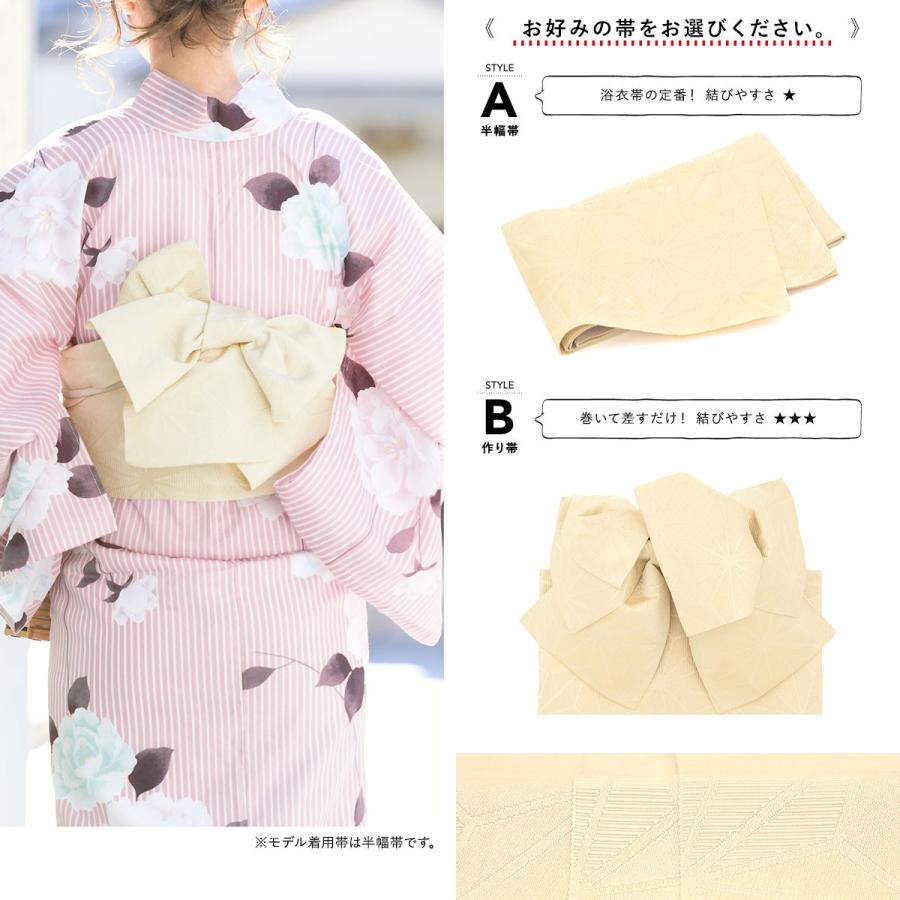 SOUBIEN（創美苑） 浴衣 セット レディース 浴衣セット 大人 F 帯 夏 2