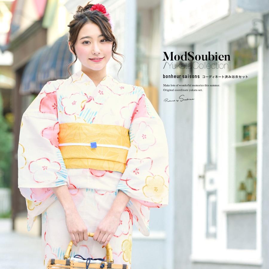 SOUBIEN（創美苑） 浴衣 セット レディース 浴衣セット 大人 F 帯 夏 2