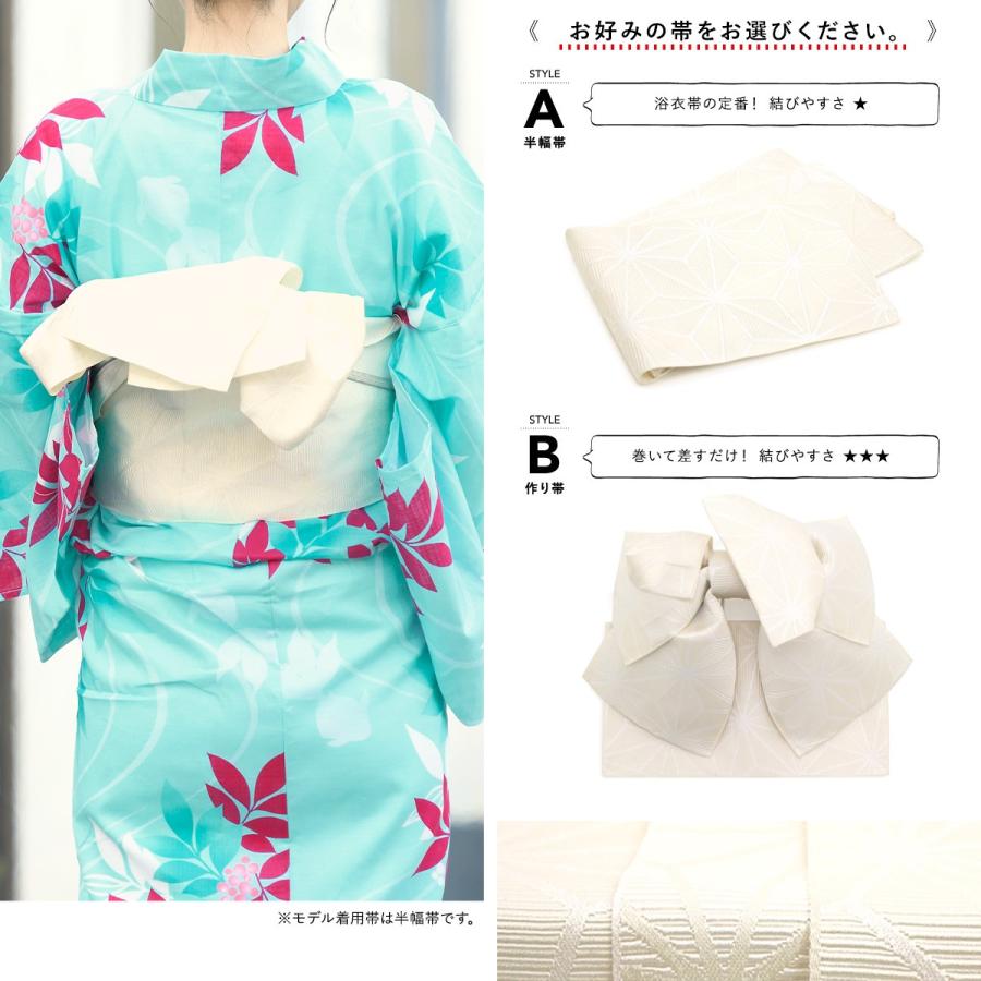 SOUBIEN（創美苑） 浴衣 セット レディース 浴衣セット 大人 F 帯 夏 2