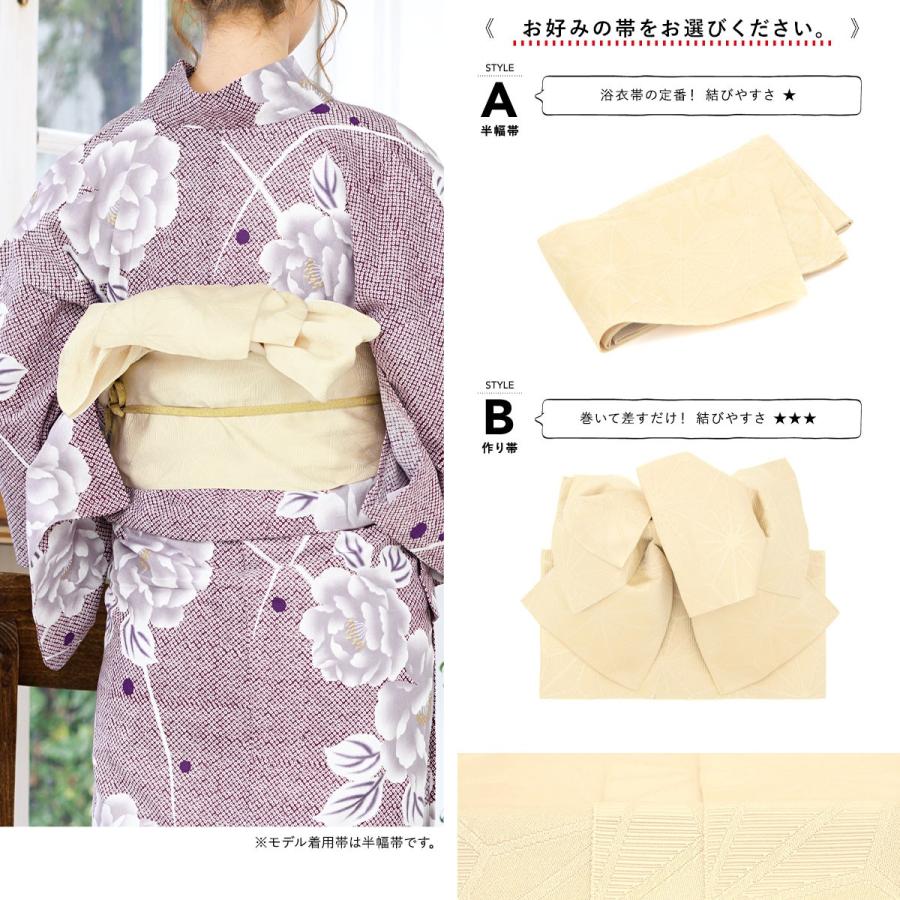 SOUBIEN 浴衣 セット レディース 浴衣セット 大人 F 帯 夏 2点