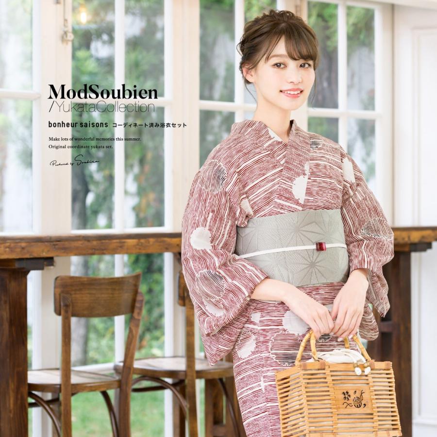 SOUBIEN 浴衣 セット レディース 浴衣セット 大人 F 帯 夏 2点