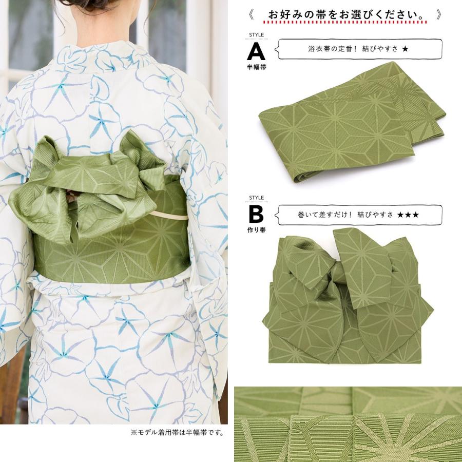 SOUBIEN（創美苑） 浴衣 セット レディース 浴衣セット 大人 F 帯 夏 2