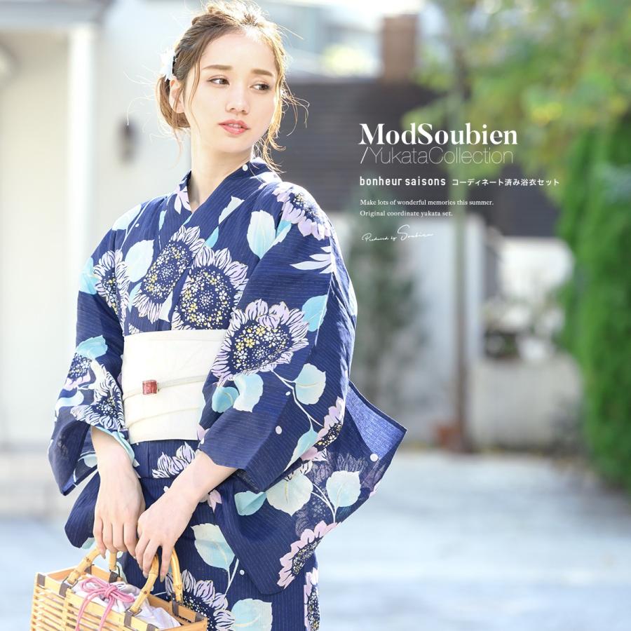 超激安 綿絽浴衣 (綿80 麻20) 帯セット - 浴衣