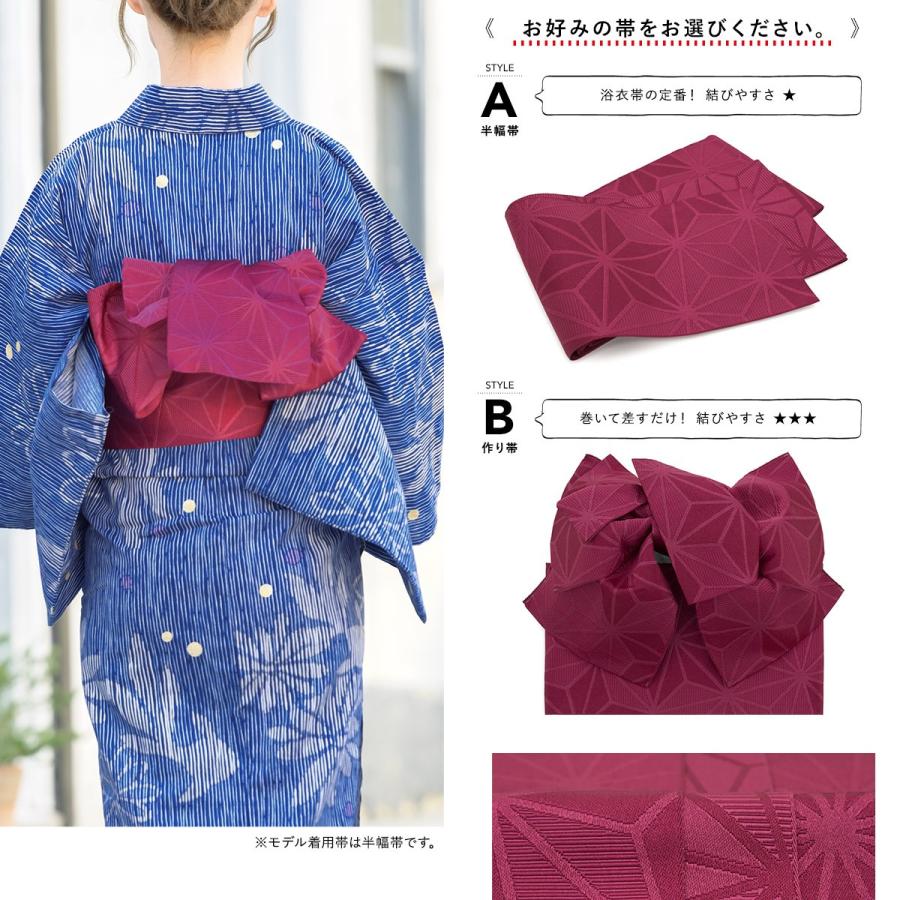 浴衣 レディース セット 浴衣セット 作り帯 大人 2点セット 浴衣 レディース セット 浴衣セット 作り帯 大人 2点セット