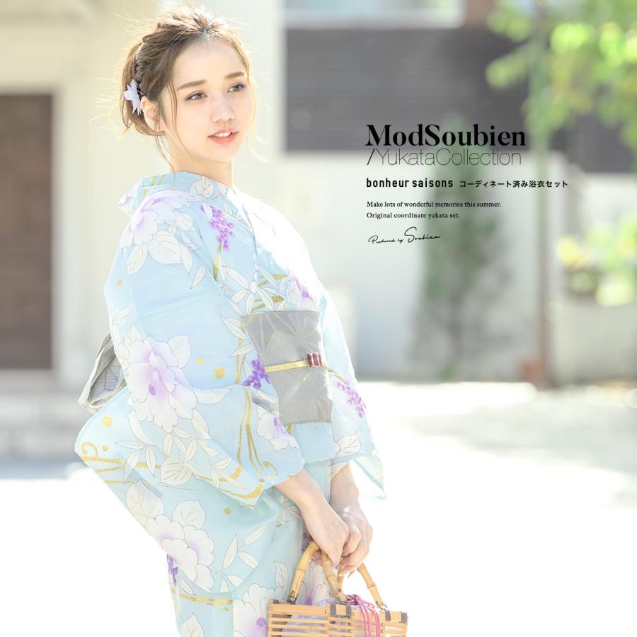人気沸騰 浴衣 薄い水色 女性 水着