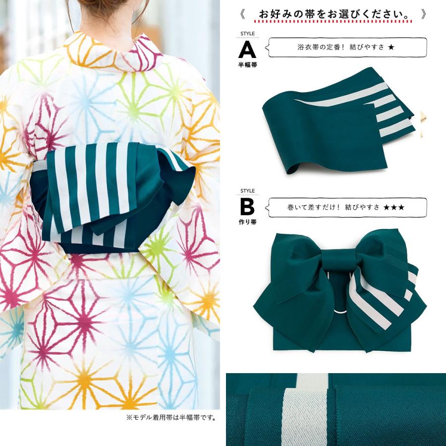 SOUBIEN（創美苑） 浴衣 セット レディース 浴衣セット 大人 F 帯 夏 2