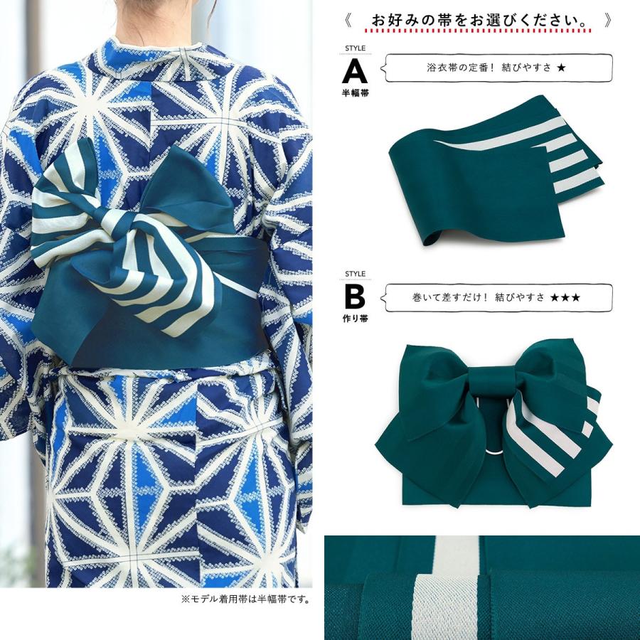 SOUBIEN（創美苑） 浴衣 セット レディース 浴衣セット 大人 F 帯 夏 2