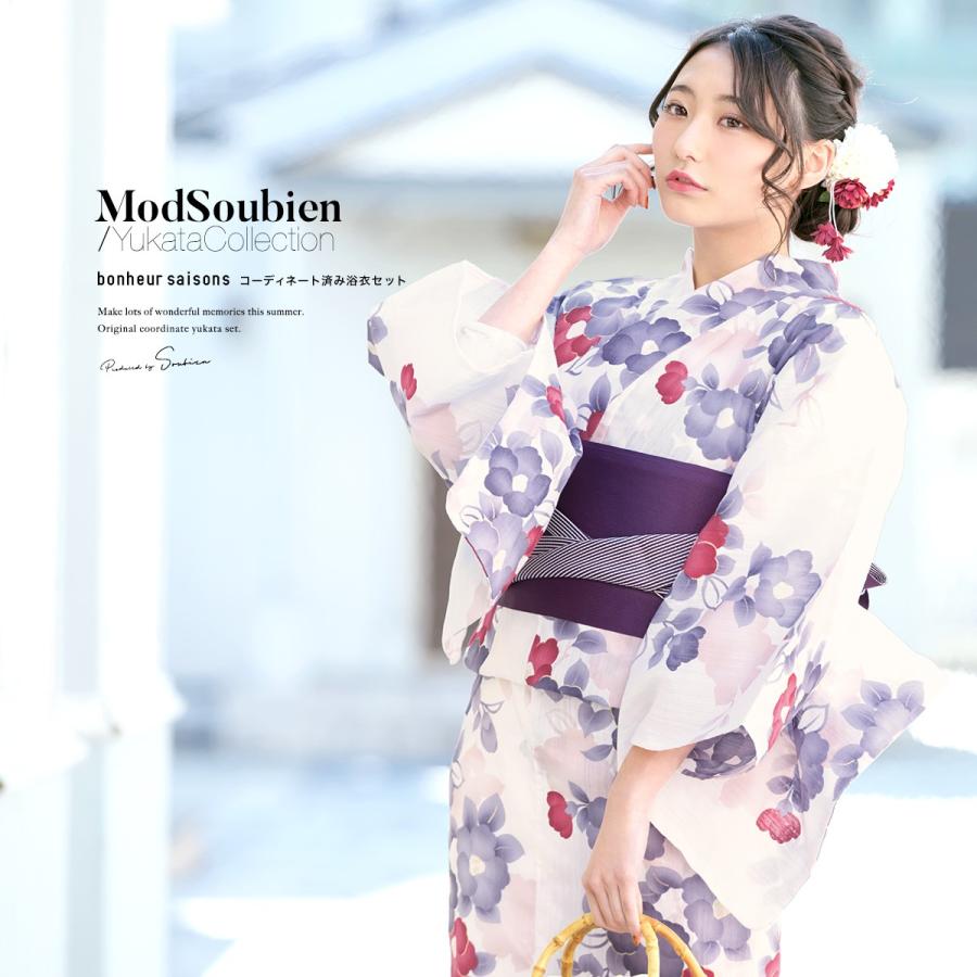 SOUBIEN（創美苑） 浴衣 セット レディース 浴衣セット 大人 F 帯 夏 2