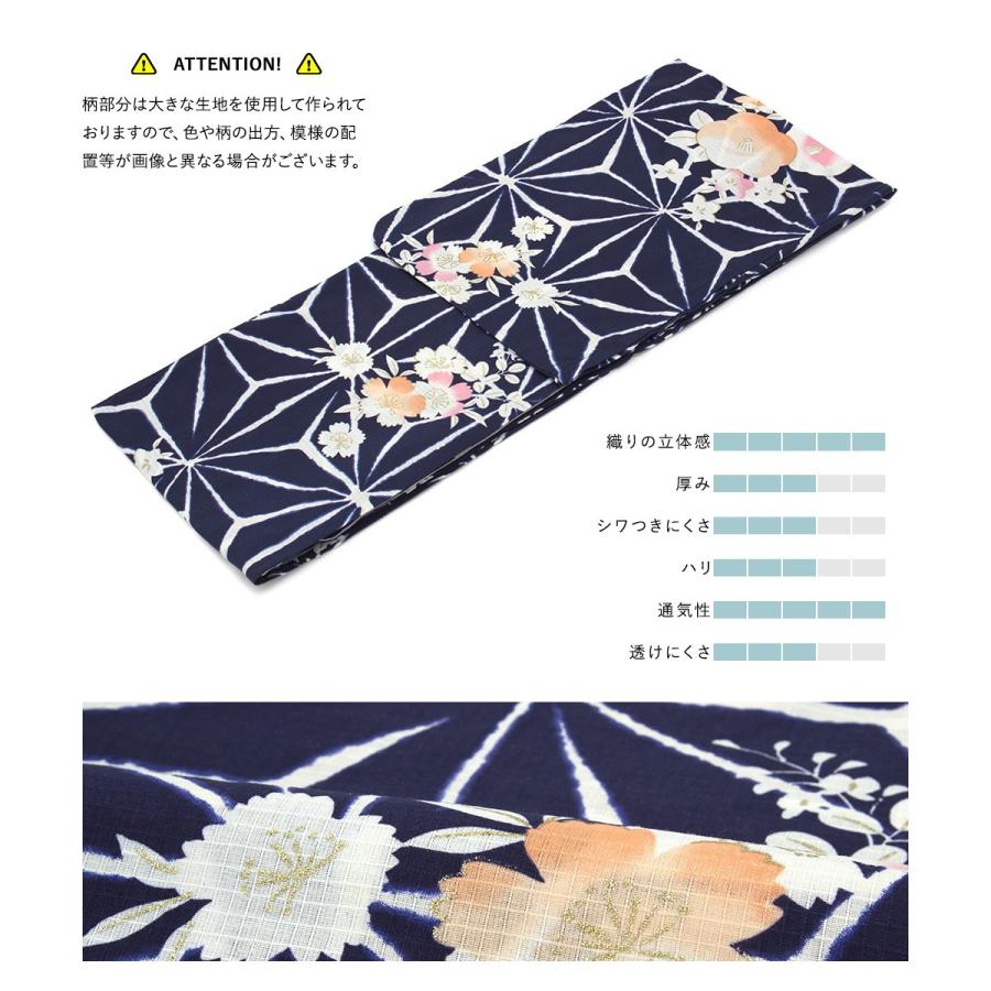 【新品未使用】　麻の葉柄　浴衣+帯　2点セット 浴衣 セット レディース 大人 兵児帯 夏 2点セット 浴衣セット 半幅帯