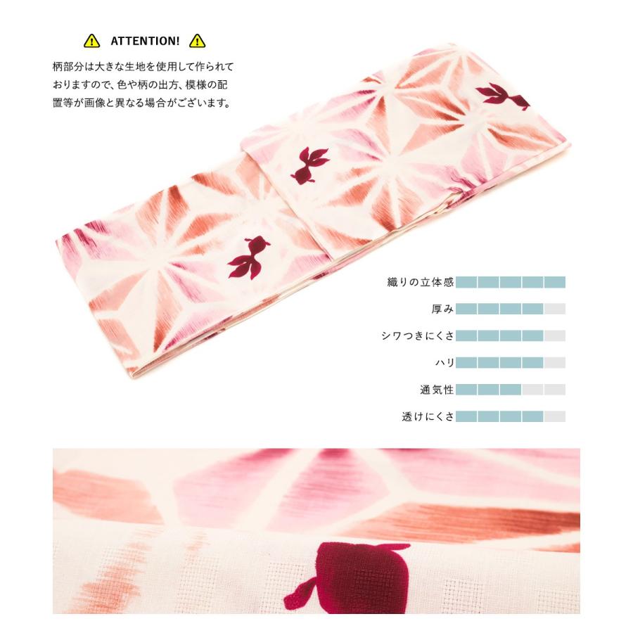 SOUBIEN 浴衣 セット レディース 浴衣セット 大人 F 帯 夏 2点