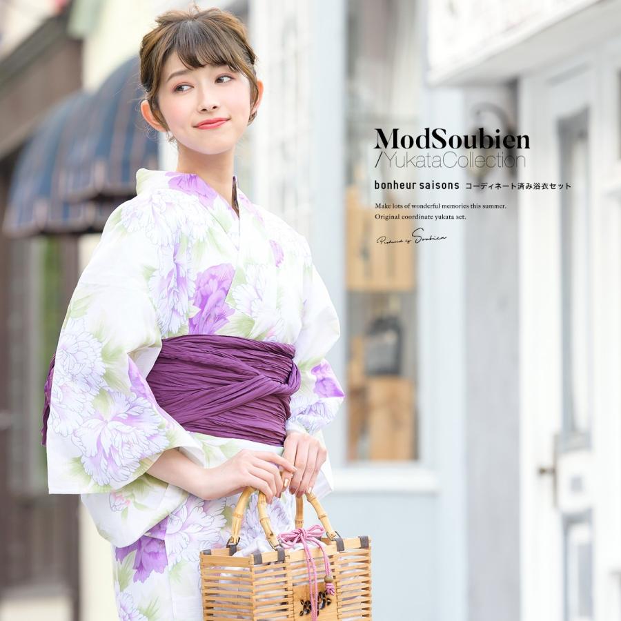 SOUBIEN（創美苑） 浴衣 セット レディース 浴衣セット 大人 F 帯 夏 2