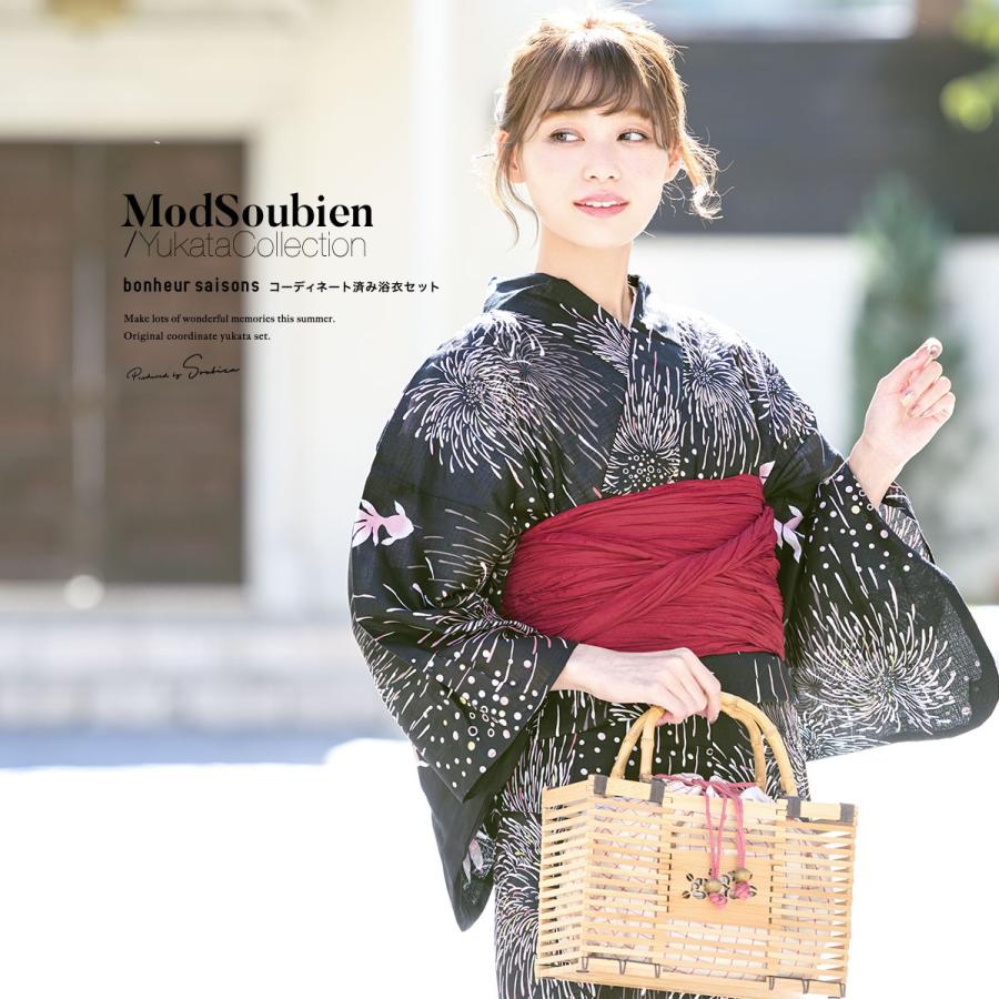 浴衣 レディース セット 浴衣セット 兵児帯 大人 2点セット 浴衣 帯 黒 白 赤 花火 金魚 綿 紅梅 ラメ 夏 ボヌールセゾン フリー 送料無料 Ynset Z3 Brand933ok きもの館 創美苑 通販 Yahoo ショッピング
