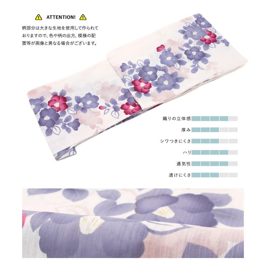 SOUBIEN 浴衣・帯セット 2点セット 浴衣2点セット レディース （浴衣＋帯） | ソウビエン(SOUBIEN