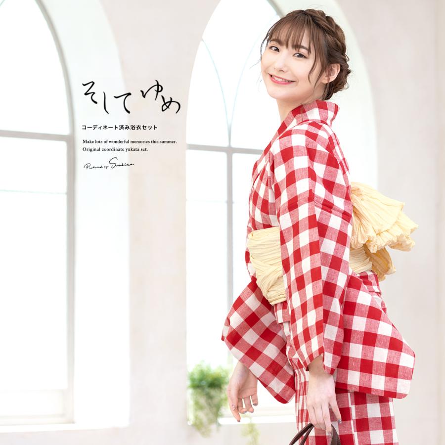 れいちぇる　新品未使用品　浴衣（絞り） t*p様 Fuuka 風香 浴衣 7点 セット レディース 兵児帯 X1426B