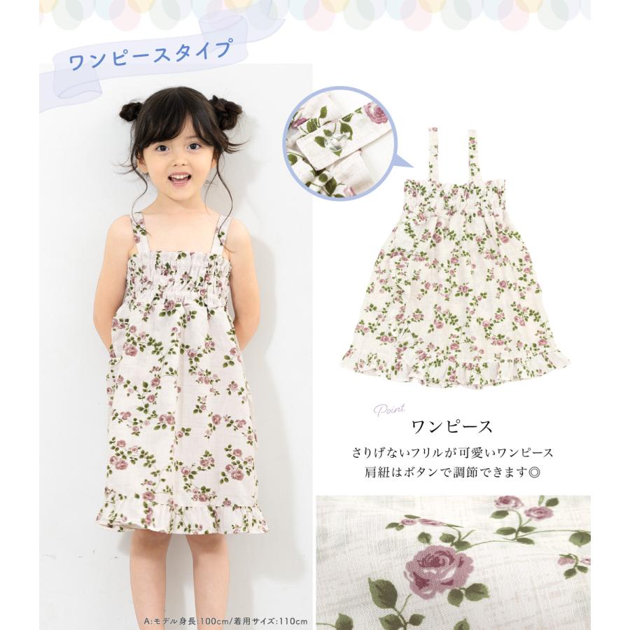 浴衣 子供 セパレート 女の子 浴衣セット 帯 3点セット SOUBIEN 浴衣 子供 セパレート 女の子 浴衣セット 帯 3点セット SOUBIEN
