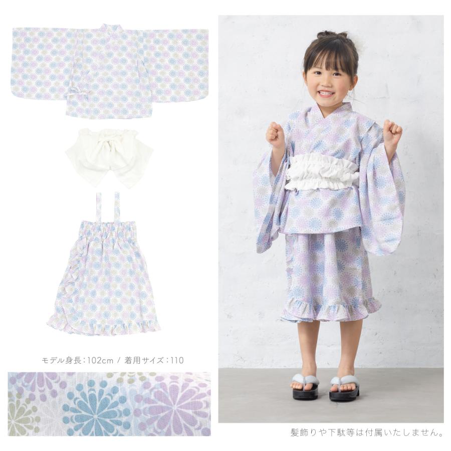SOUBIEN 浴衣 子供 セパレート 女の子 キッズ 浴衣セット
