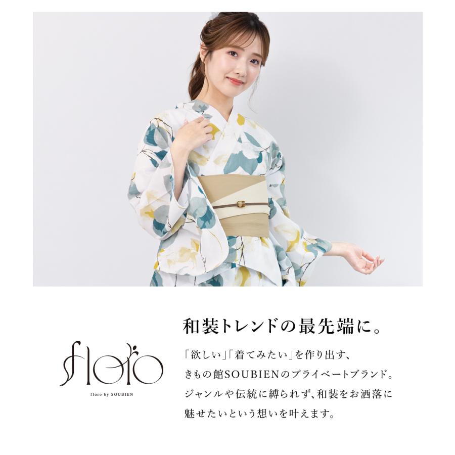 RIKKA 】floro by SOUBIEN セパレート浴衣単品 初心者でもプロの
