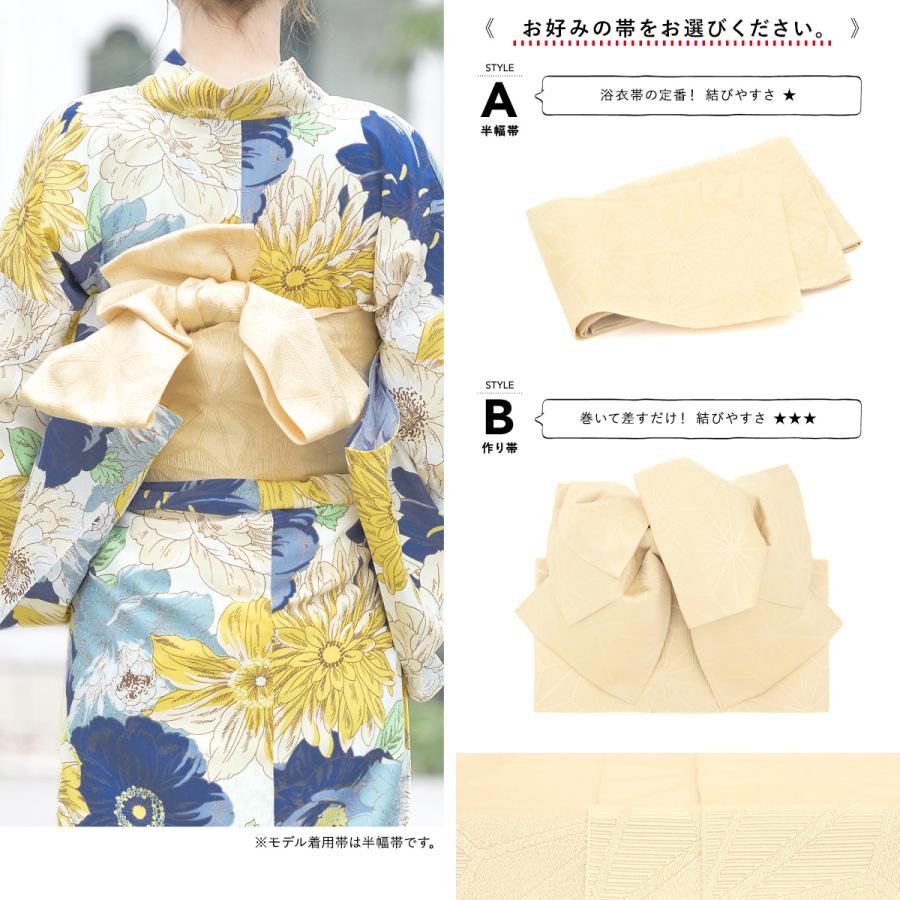 浴衣 レディース 浴衣セット 夏 大人 F 3点 黄色 青 レディース