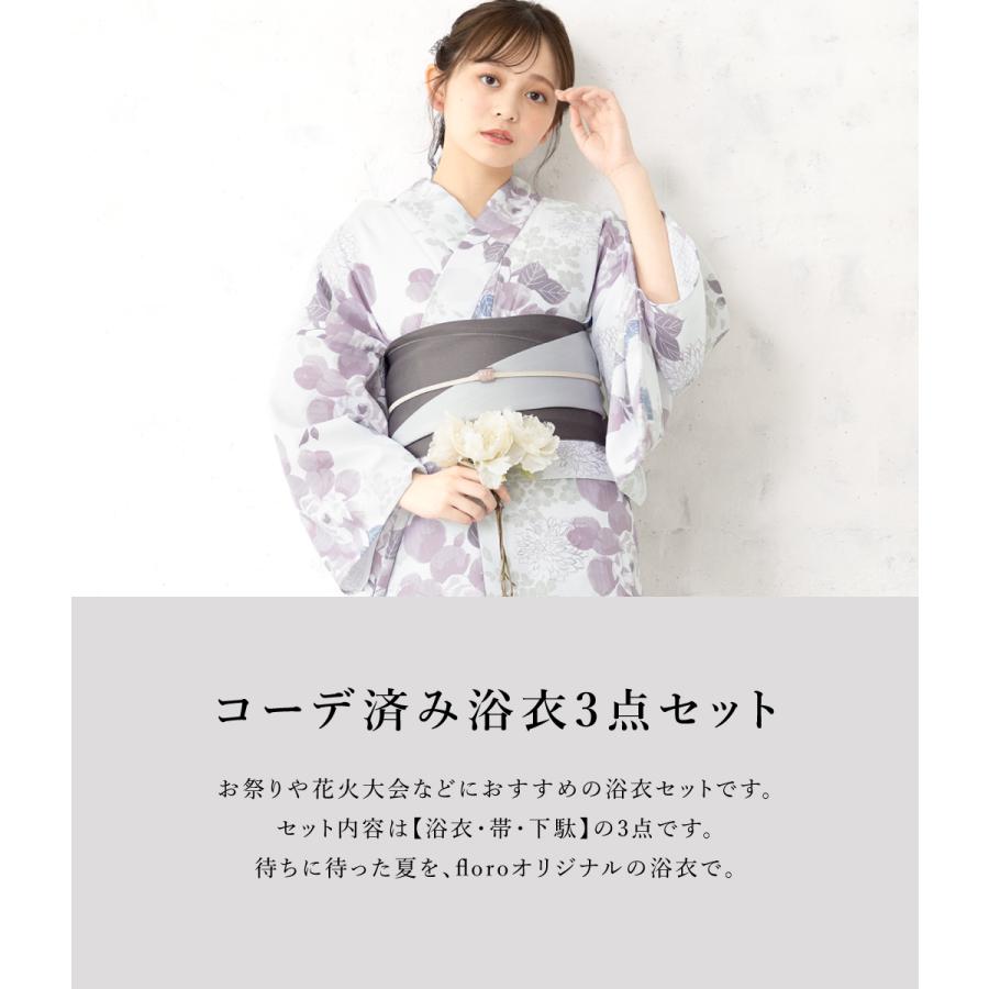 ベティ様❤️高級変わり織レトロモダン菊花大人浴衣，菊花半幅帯，特別帯留４点セット SOUBIEN 浴衣 レディース 浴衣セット 夏 大人 F 半幅帯 3点 花