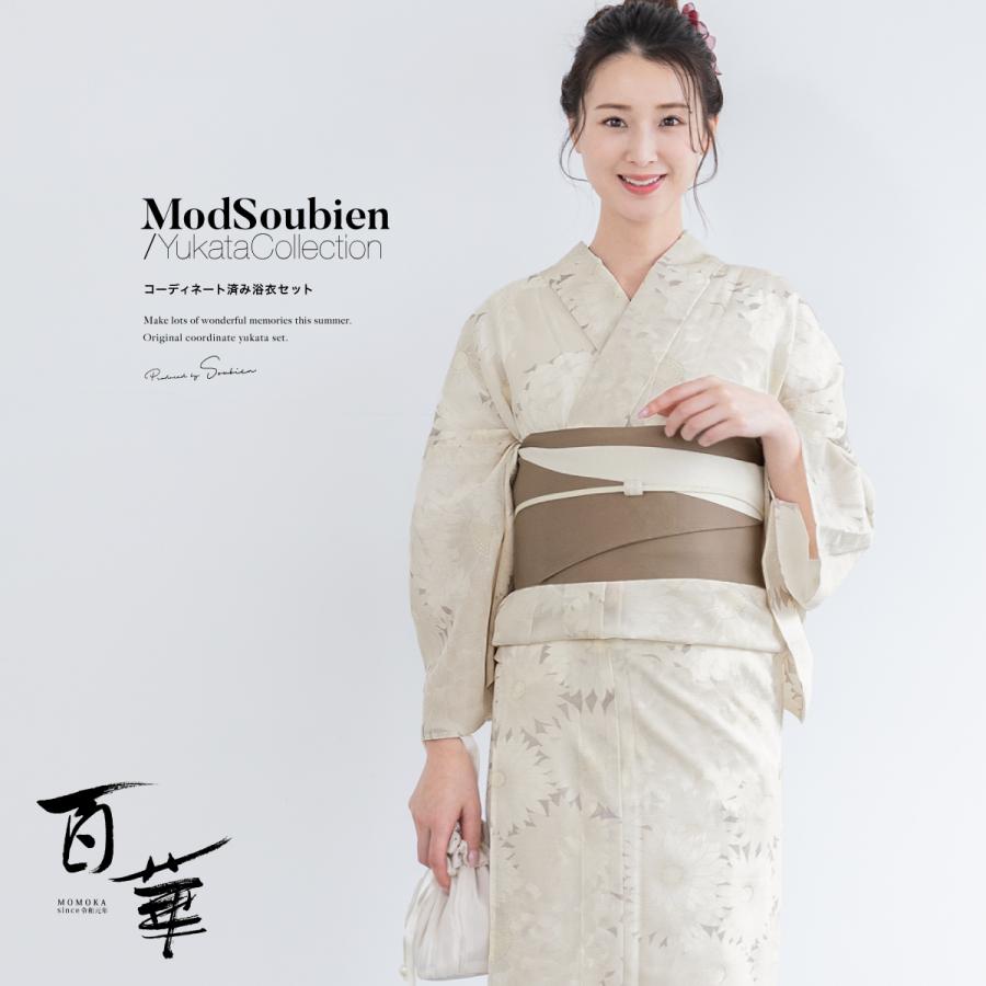 SOUBIEN（創美苑） 浴衣 レディース 浴衣セット 夏 大人 F 半幅帯 3点
