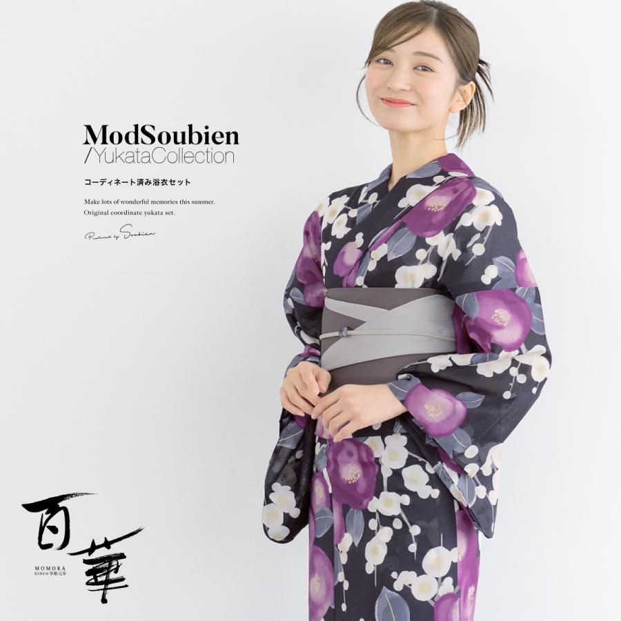 SOUBIEN（創美苑） 浴衣 レディース 浴衣セット 夏 大人 F 半幅帯 3点