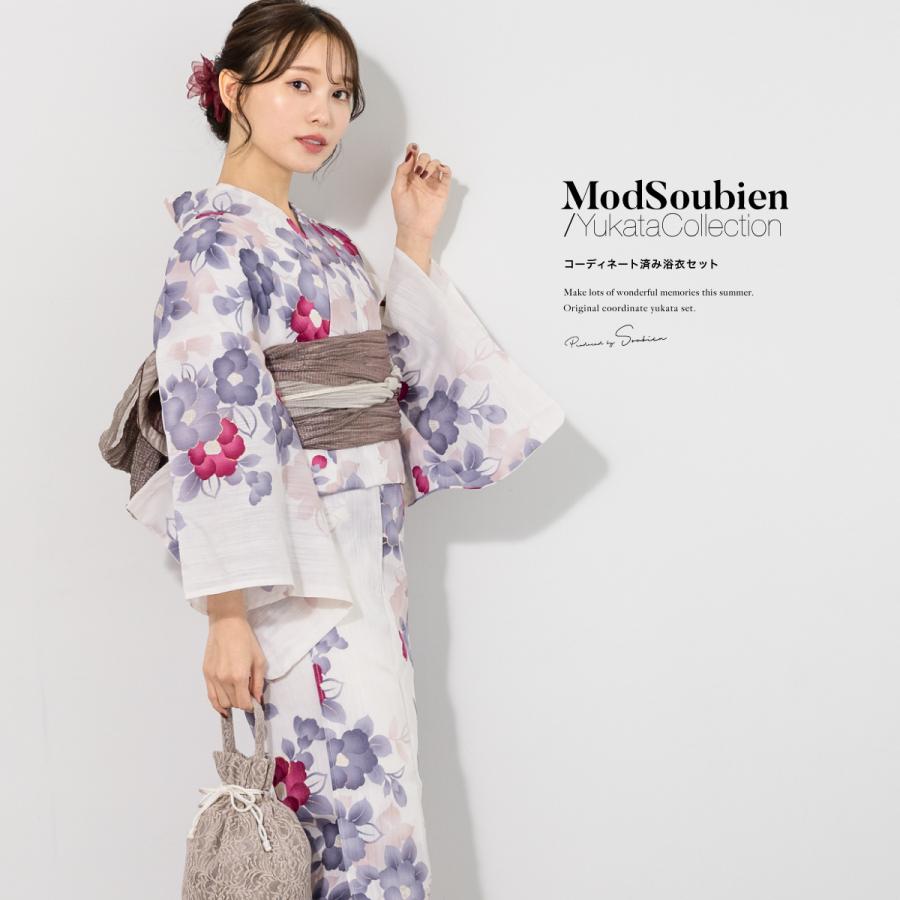SOUBIEN（創美苑） 浴衣 レディース 浴衣セット 夏 大人 F 兵児帯 3点 