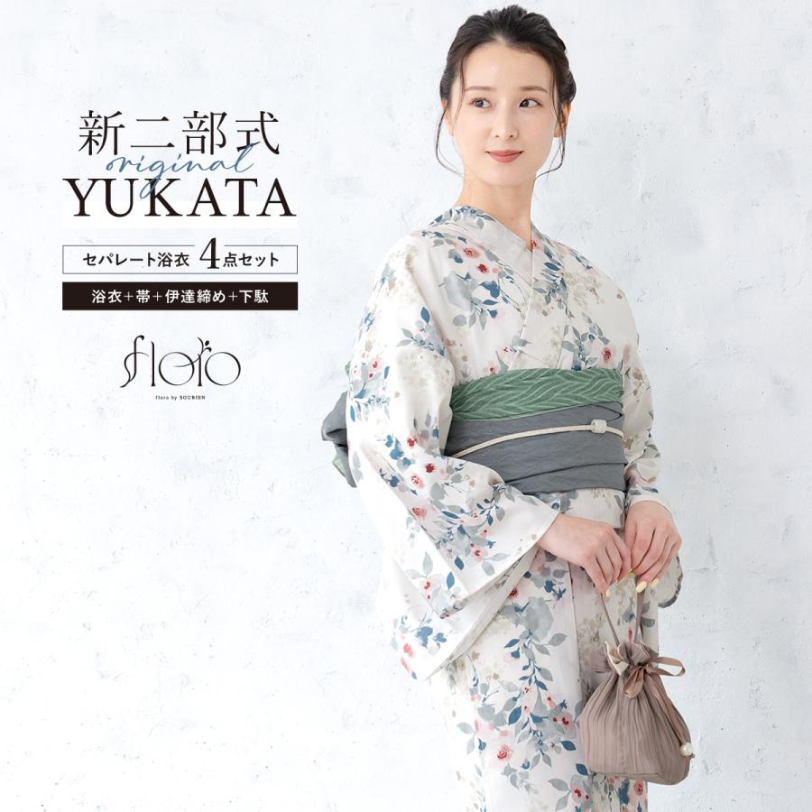 SOUBIEN（創美苑） 浴衣 レディース セパレート浴衣 二部式浴衣 浴衣