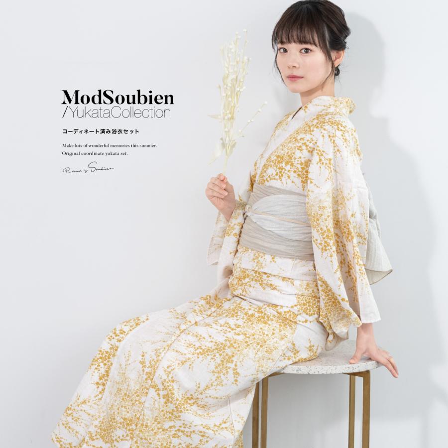 SOUBIEN（創美苑） 浴衣 レディース 浴衣セット 夏 大人 F 兵児帯 3点