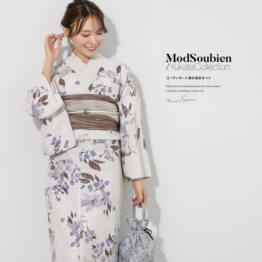 新品☆吸水速乾♪大人上品なスレンダー夏着物　浴衣３点セット SOUBIEN（創美苑） 浴衣 レディース 浴衣セット 夏 大人 F 兵児帯 3点