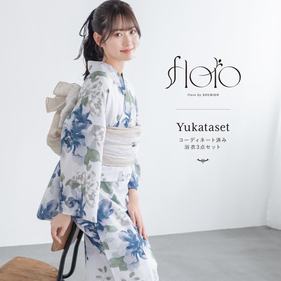 SOUBIEN（創美苑） 浴衣 レディース 浴衣セット 夏 大人 F 兵児帯 3点