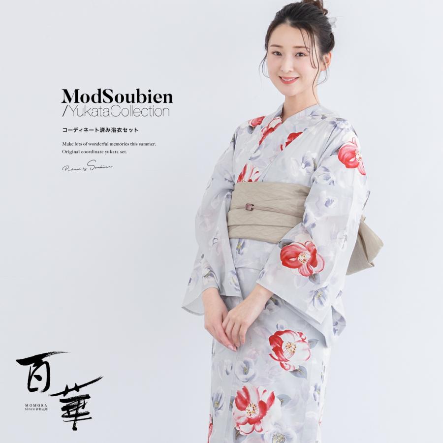 SOUBIEN 浴衣 セット レディース 浴衣セット 兵児帯 新作 大人 3
