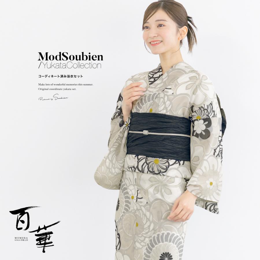ソウビエン浴衣・兵児帯・下駄セット　新品未使用 SOUBIEN（ソウビエン）の「浴衣 3点セット（浴衣/兵児帯/下駄