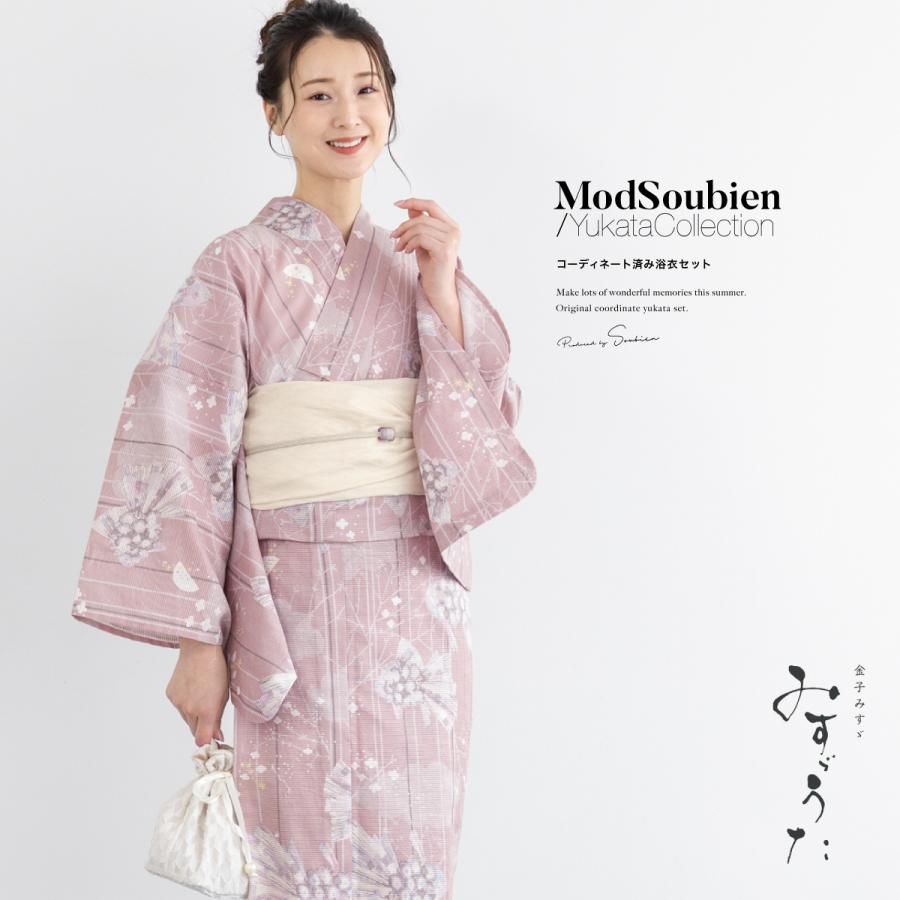 SOUBIEN（創美苑） 浴衣 レディース 浴衣セット 夏 大人 F 兵児帯 3点