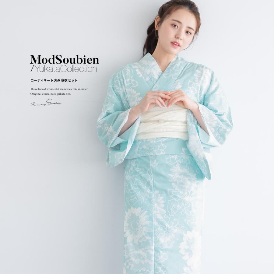 SOUBIEN（創美苑） 浴衣 レディース 浴衣セット 夏 大人 F 兵児帯 3点